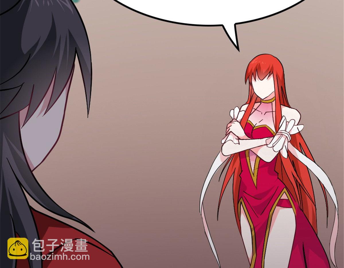 《万道龙皇》009 第6页