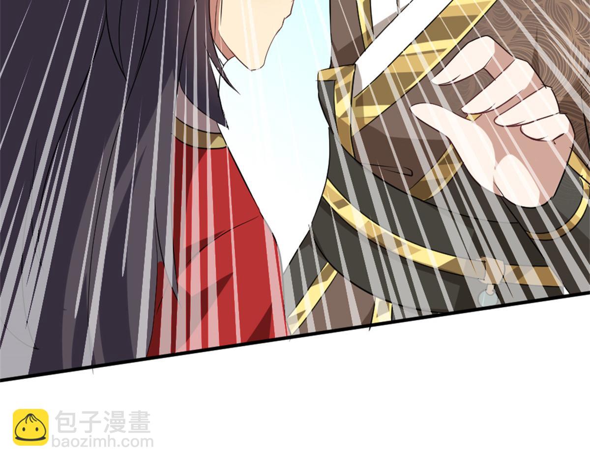 《万道龙皇》014 第42页