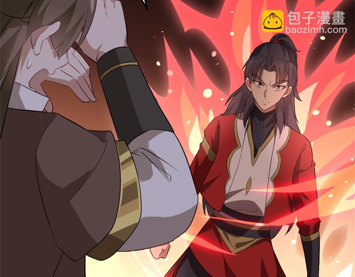 《万道龙皇》014 第48页