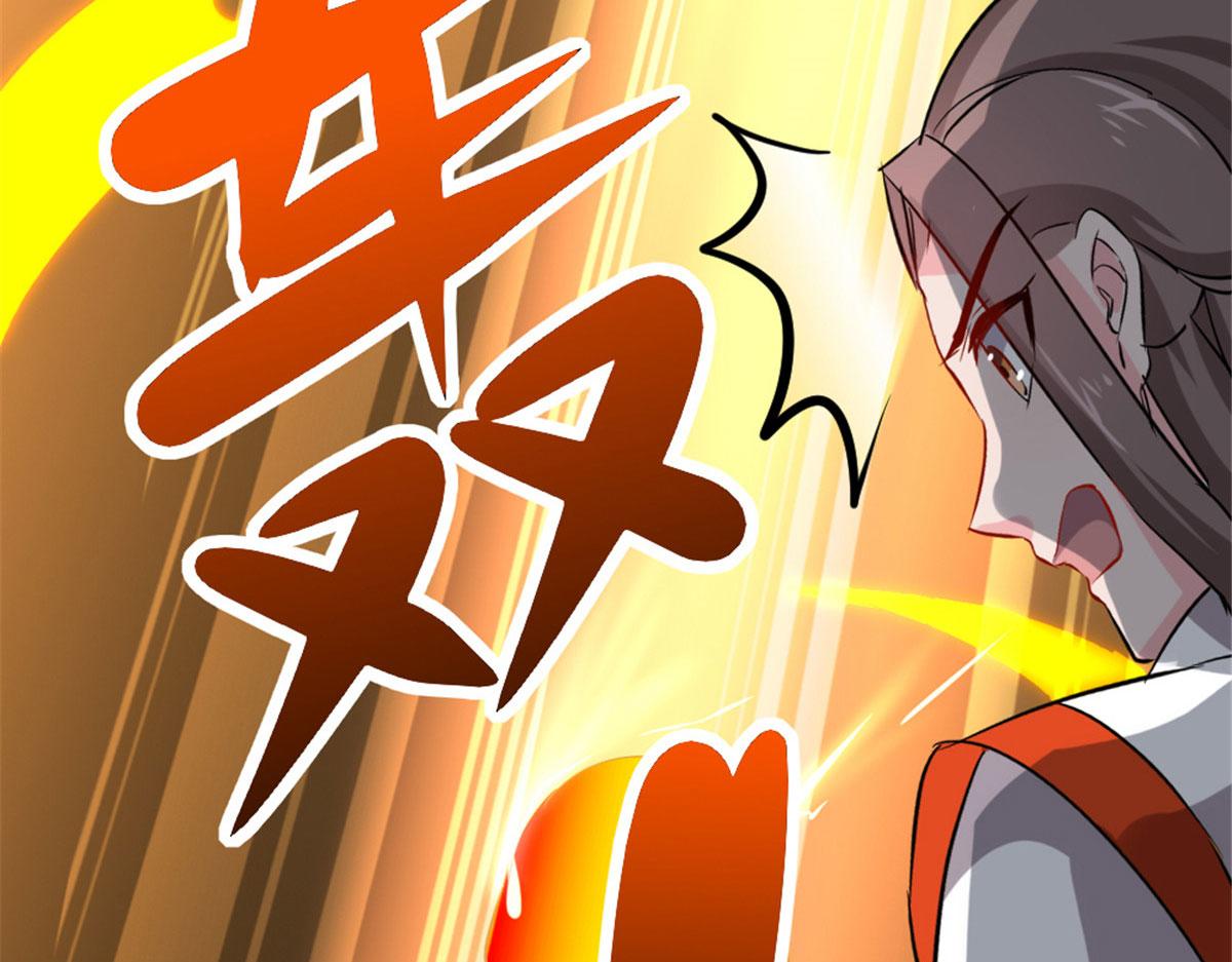 《万道龙皇》016 第19页