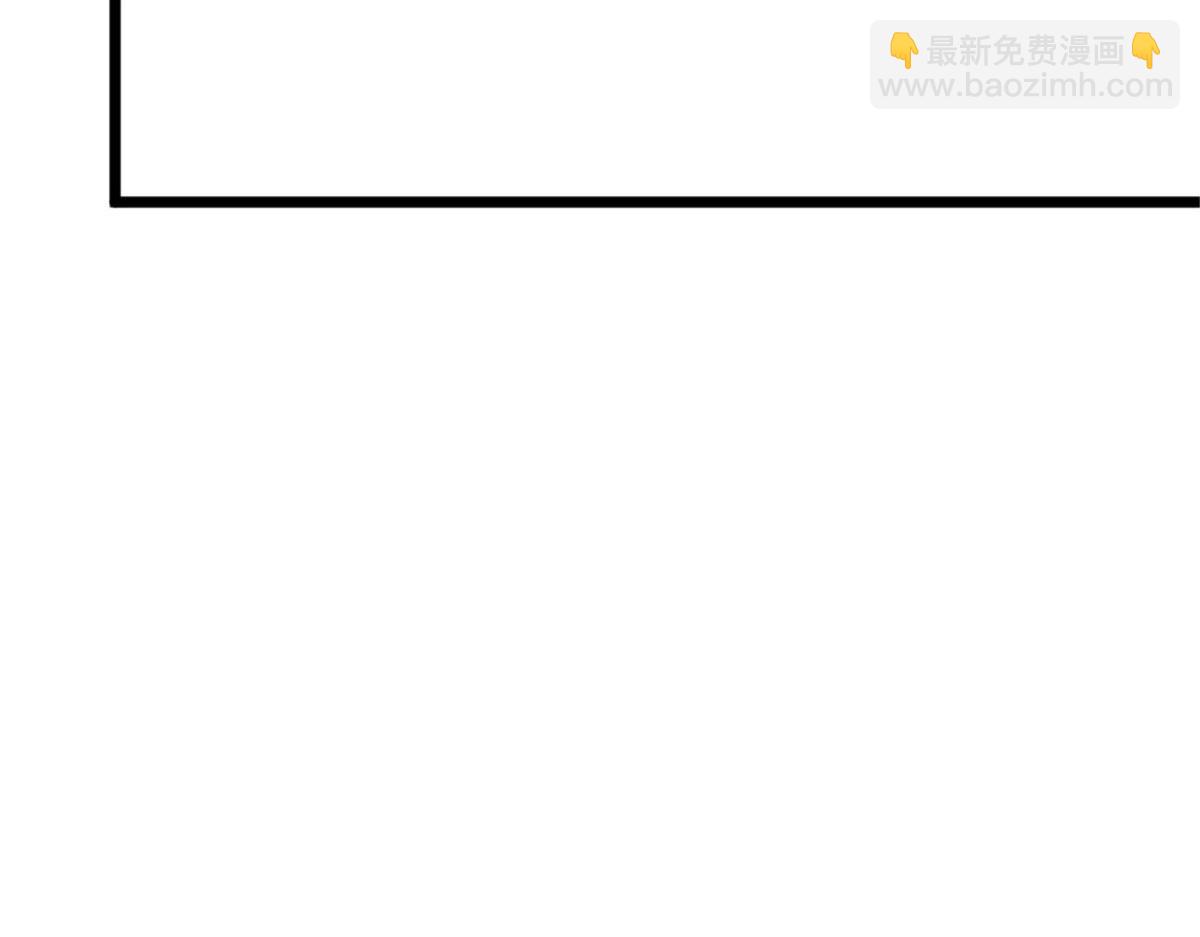 《万道龙皇》016 第47页