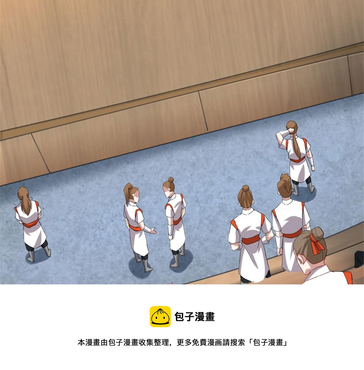 《万道龙皇》016 第49页