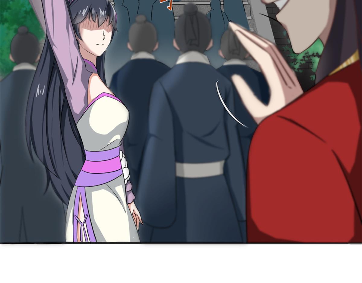 《万道龙皇》015 第10页