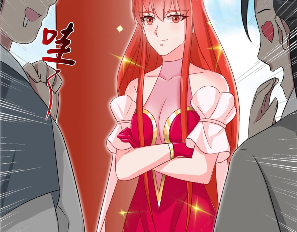 《万道龙皇》015 第39页