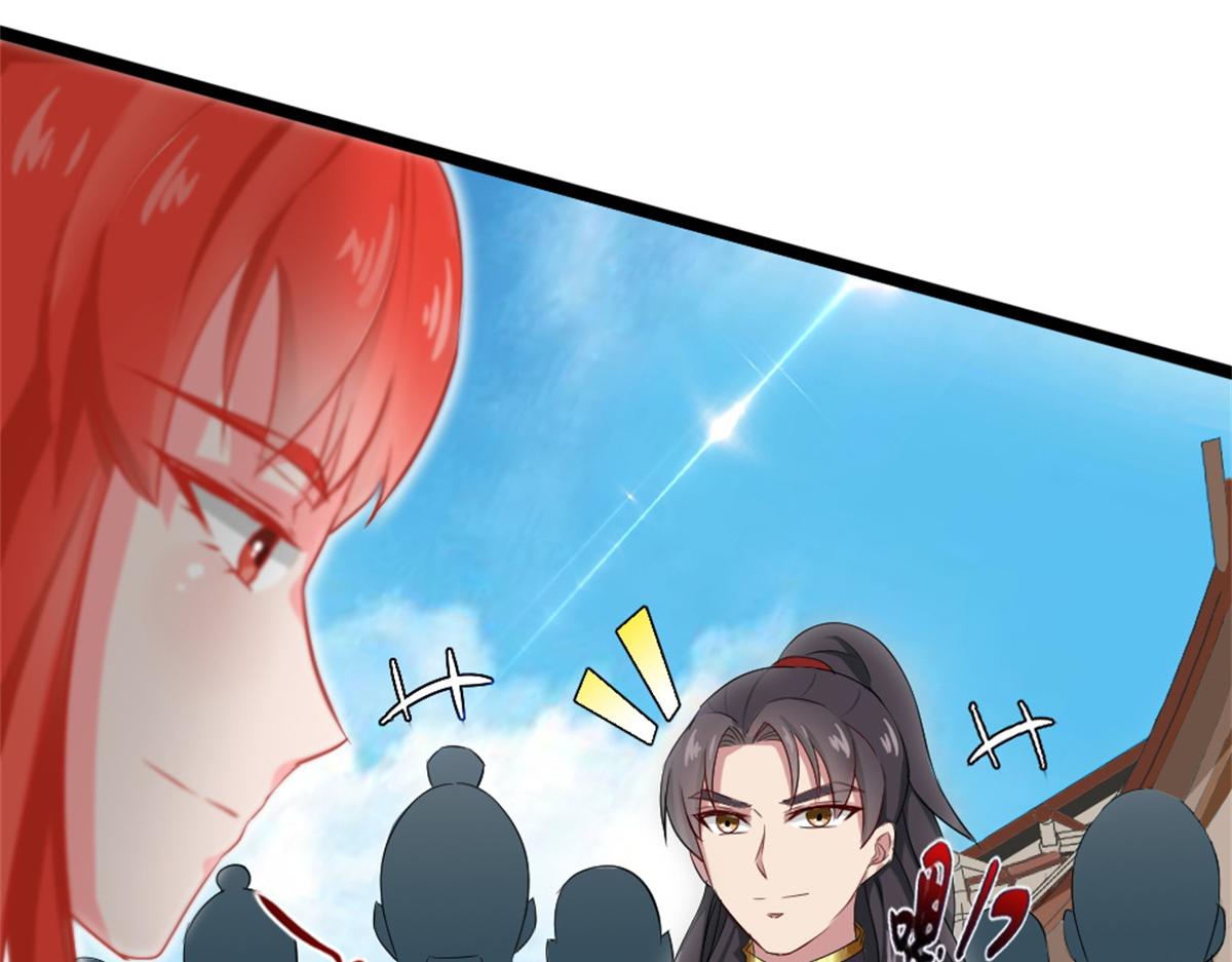 《万道龙皇》015 第46页