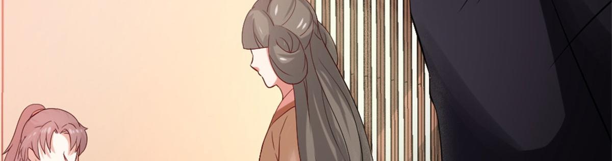 《万道龙皇》013 第36页