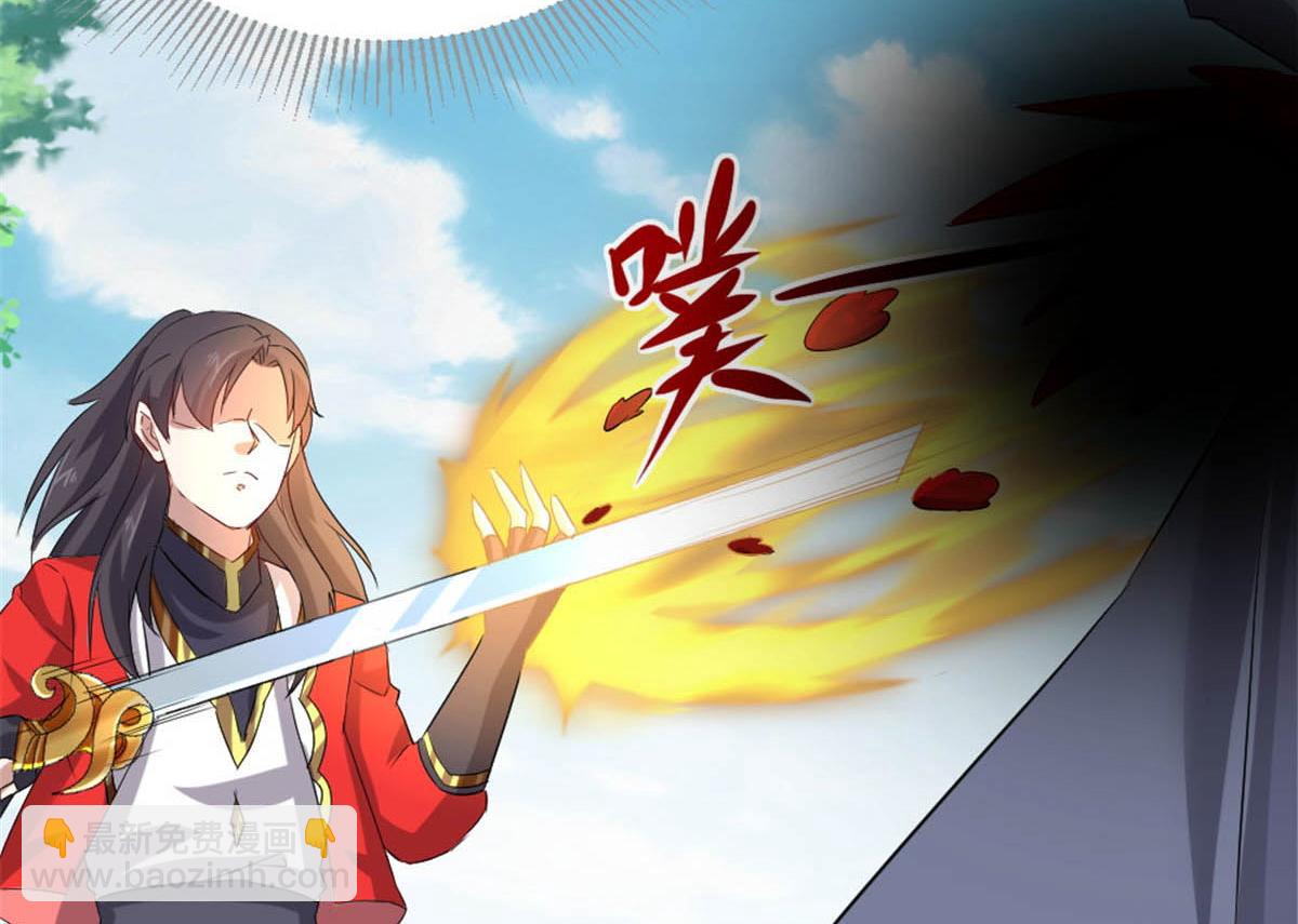 《万道龙皇》020 第12页
