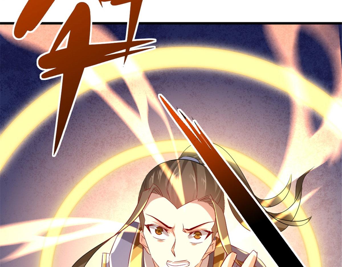 《万道龙皇》020 第31页