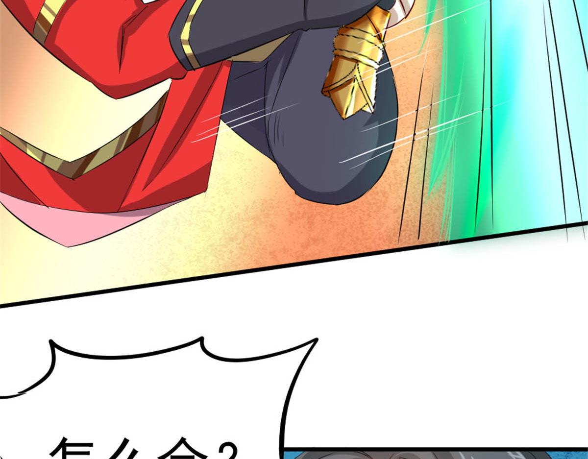 《万道龙皇》020 第7页