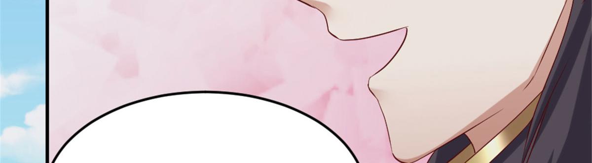 《万道龙皇》017 第46页