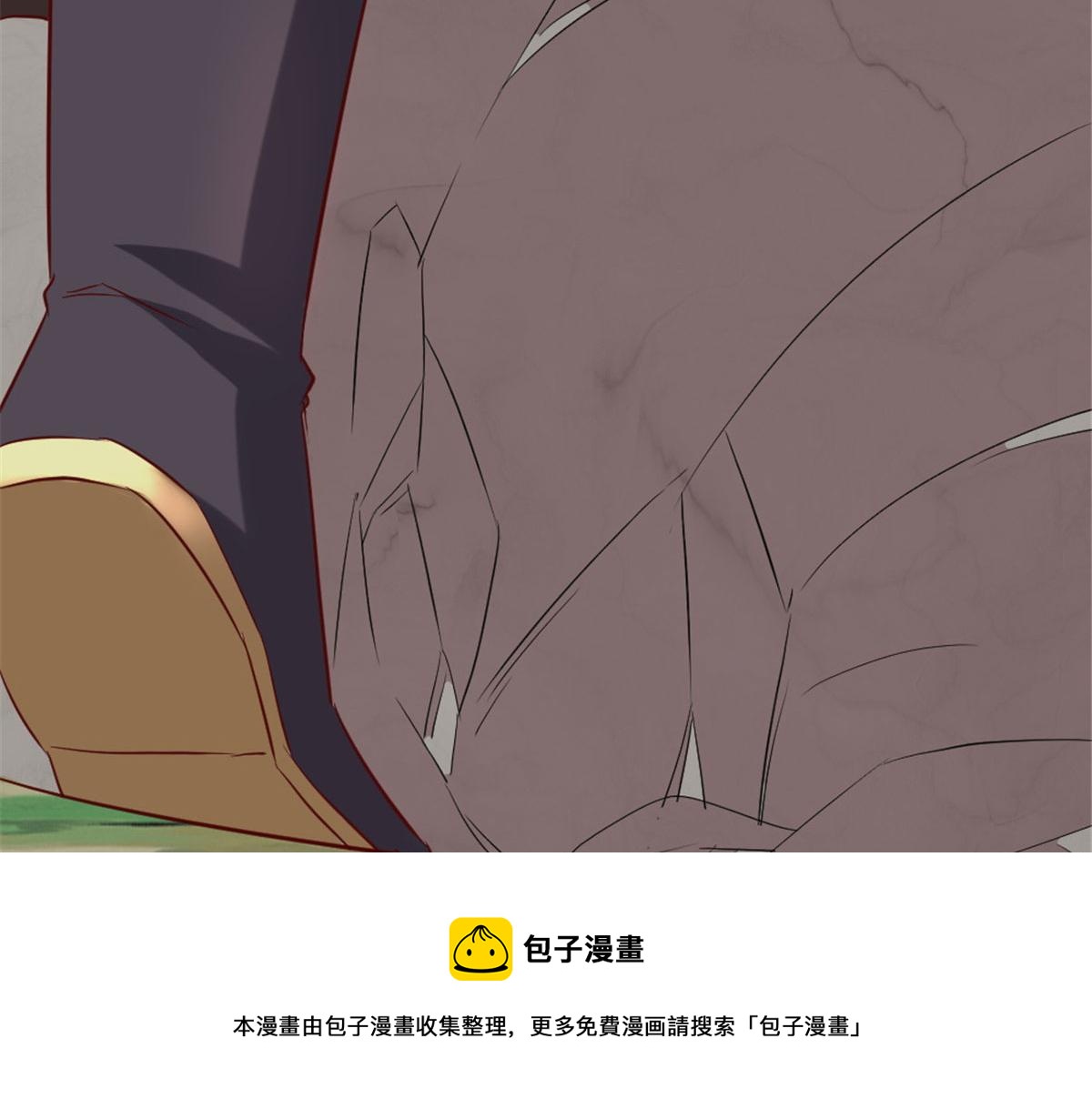 《万道龙皇》019 第13页