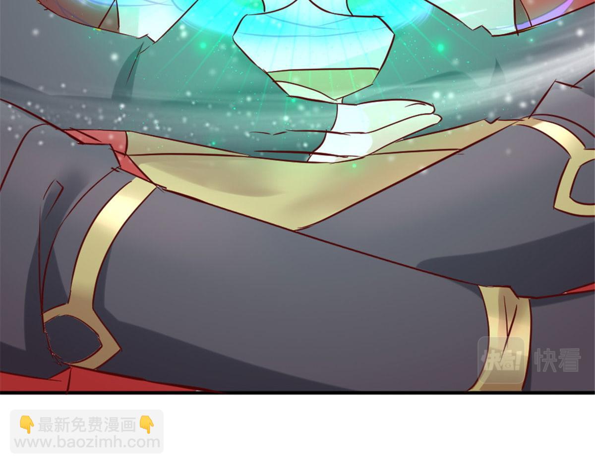 《万道龙皇》019 第31页