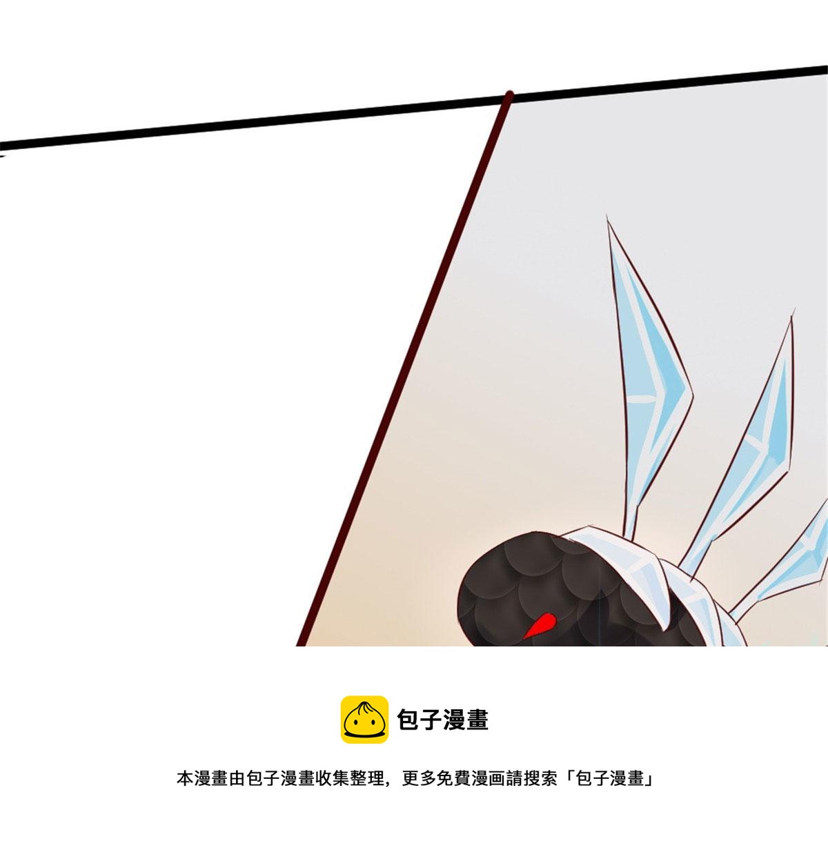 《万道龙皇》019 第33页