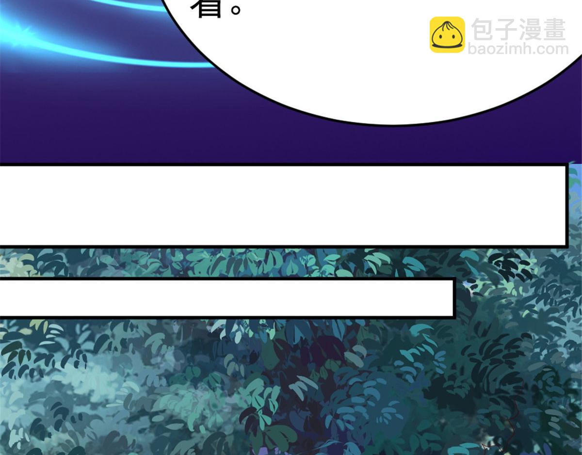 《万道龙皇》019 第48页