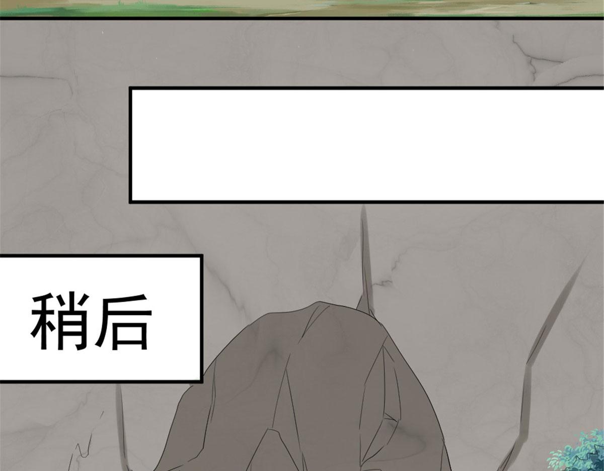 《万道龙皇》019 第6页