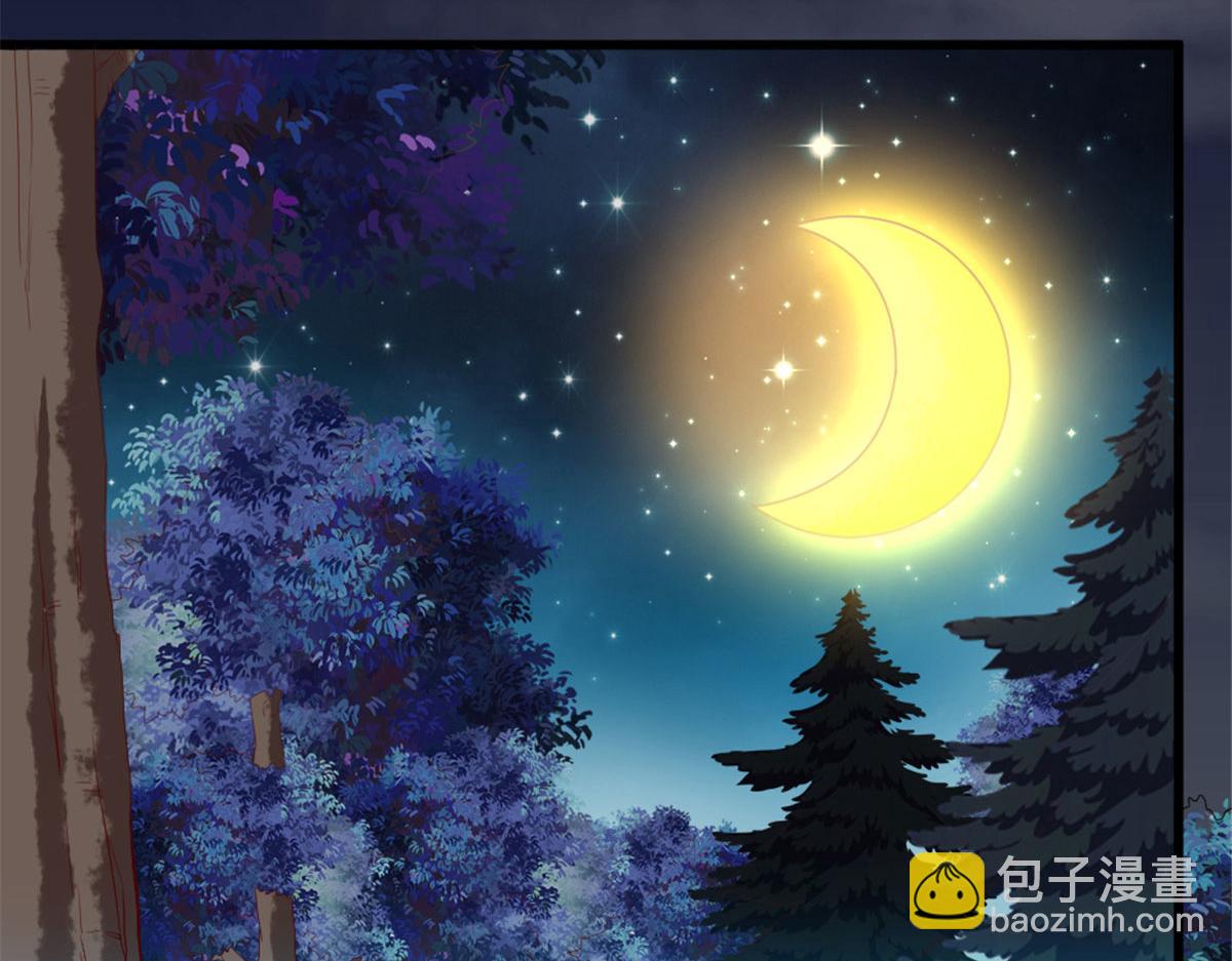 《万道龙皇》018 第18页