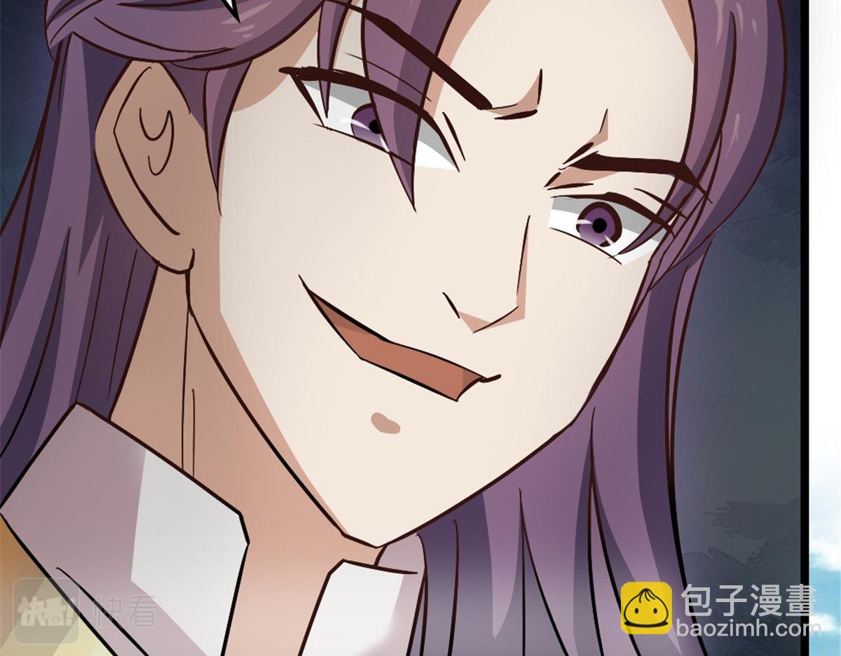 《万道龙皇》021 第26页