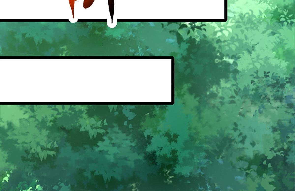 《万道龙皇》022 第43页