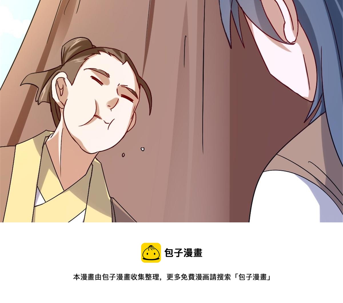 《万道龙皇》022 第49页