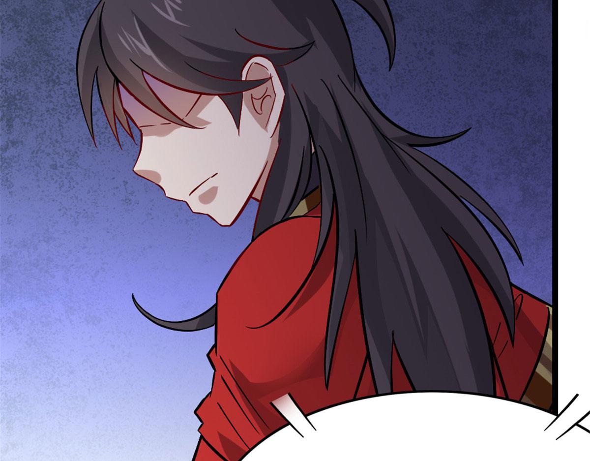 《万道龙皇》023 第26页