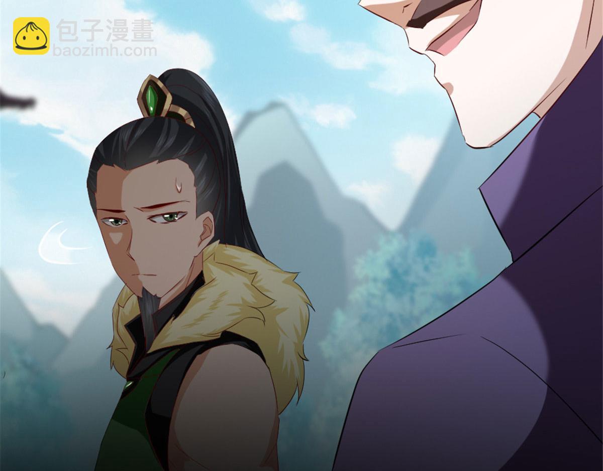 《万道龙皇》028 第37页