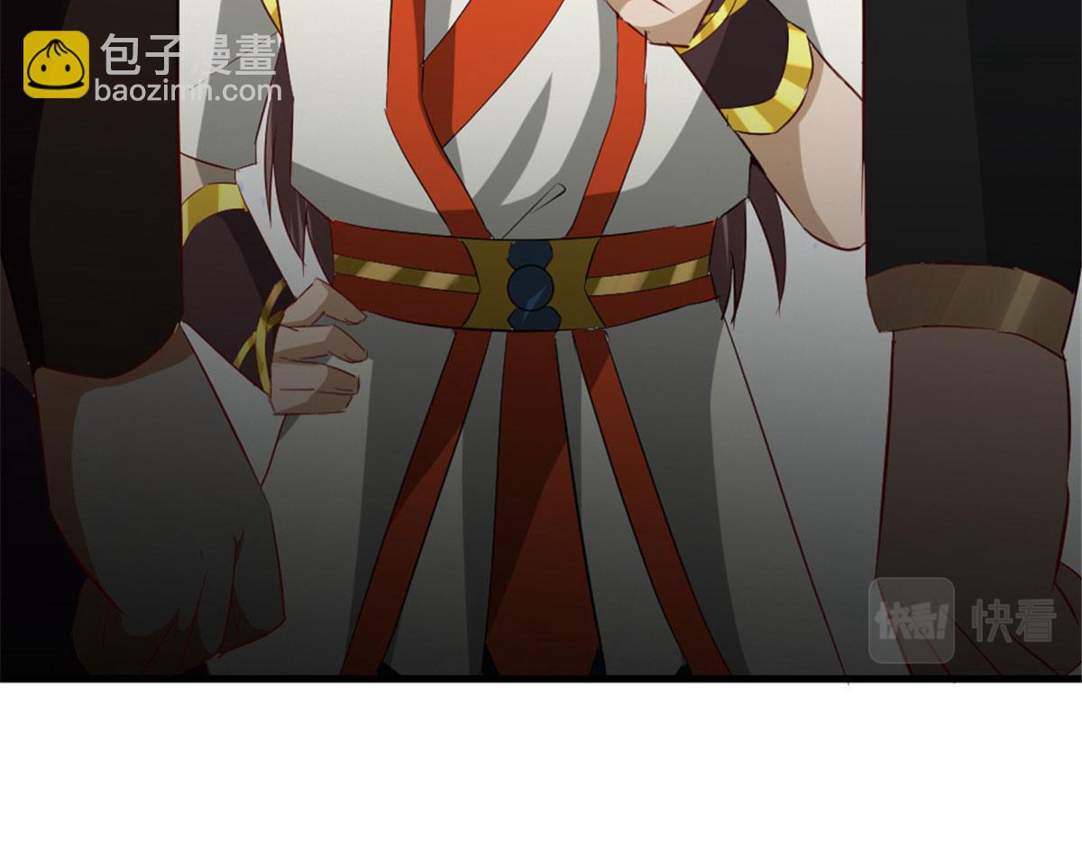 《万道龙皇》028 第42页
