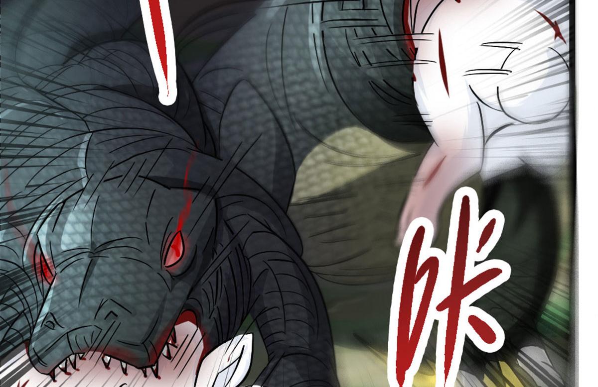 《万道龙皇》025 第48页