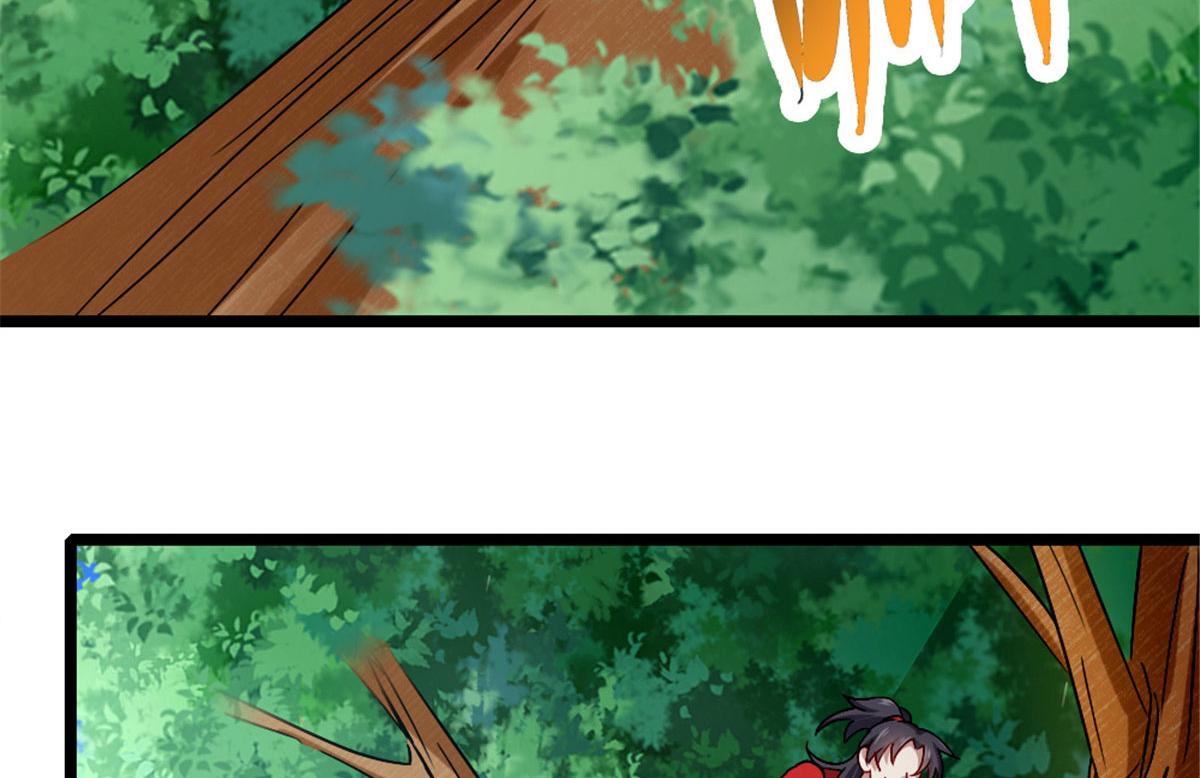 《万道龙皇》025 第6页