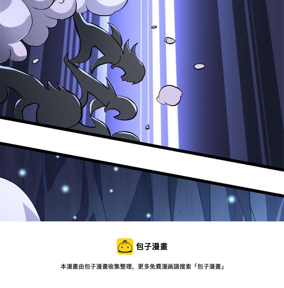 《万道龙皇》027 第29页