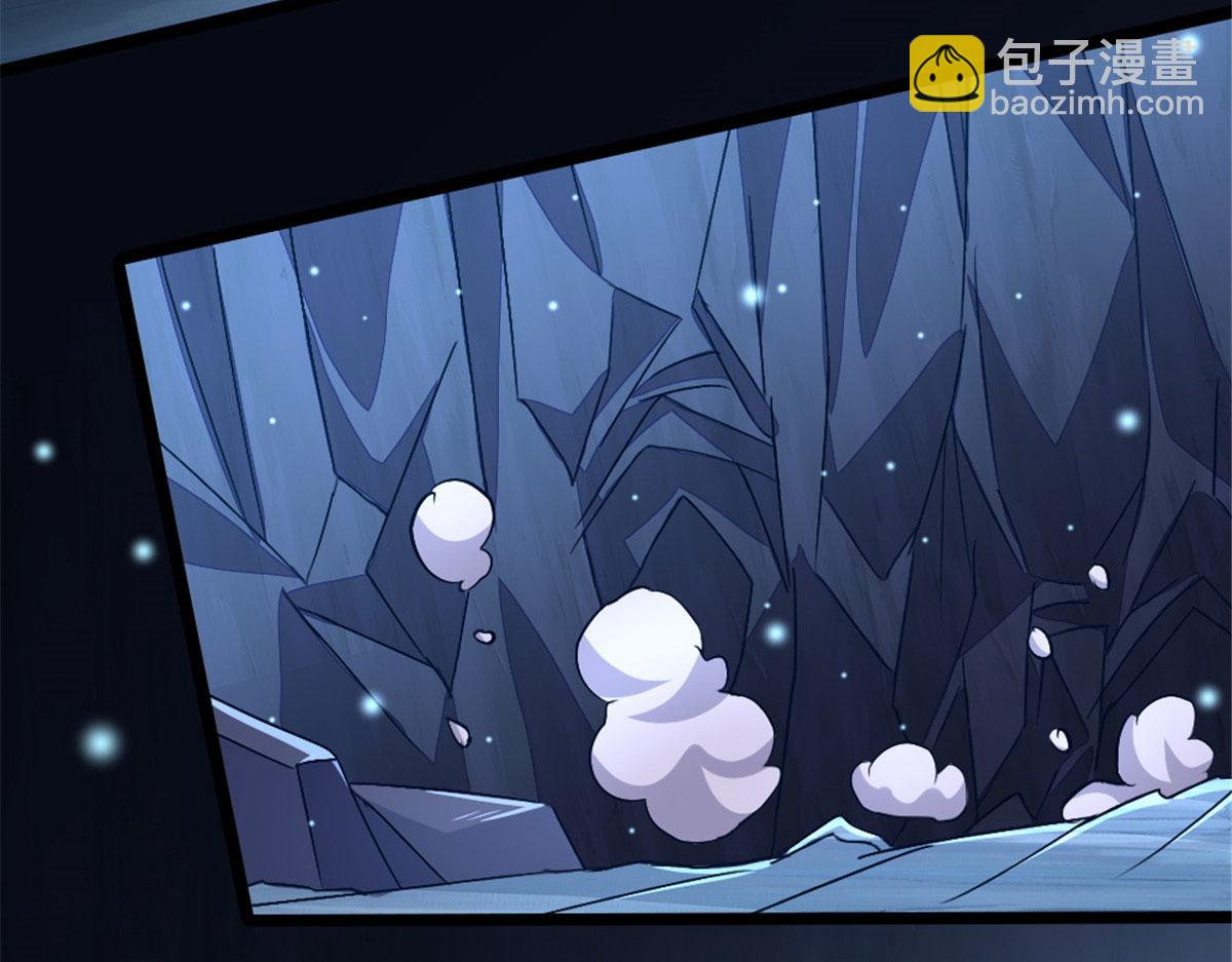 《万道龙皇》027 第32页
