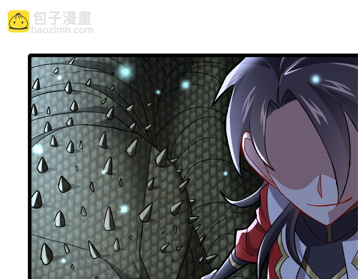 《万道龙皇》027 第3页