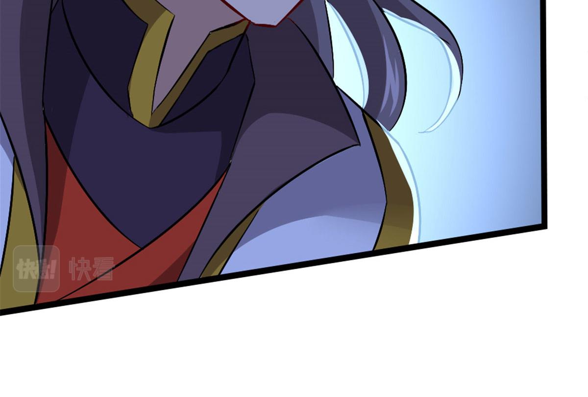 《万道龙皇》026 第30页
