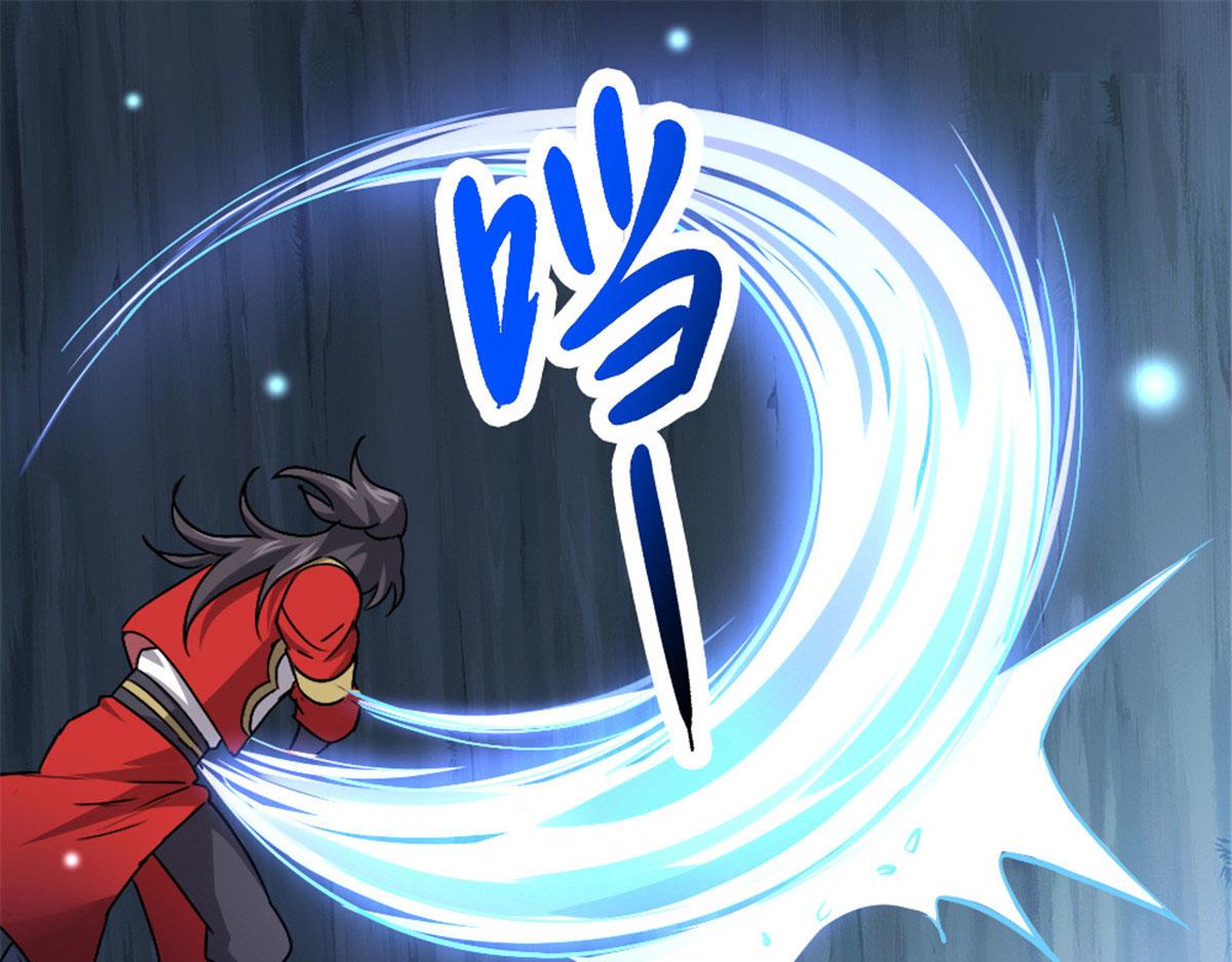 《万道龙皇》026 第31页