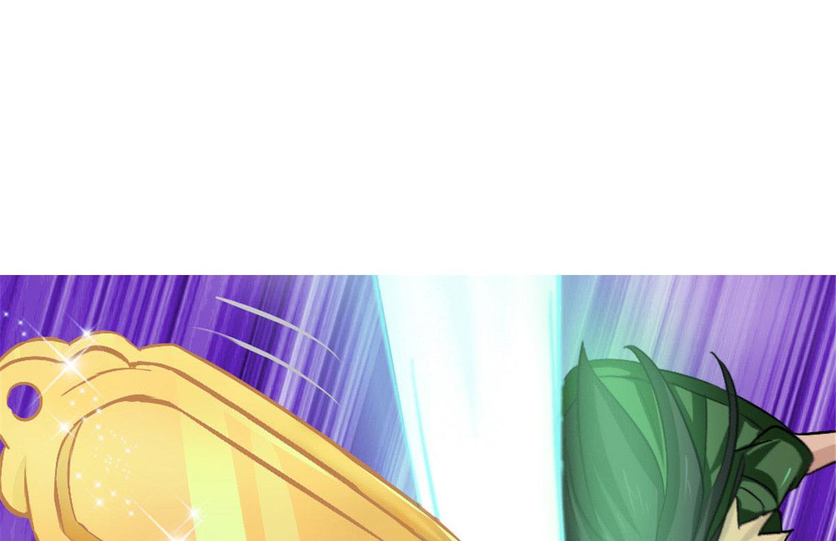 《万道龙皇》026 第46页