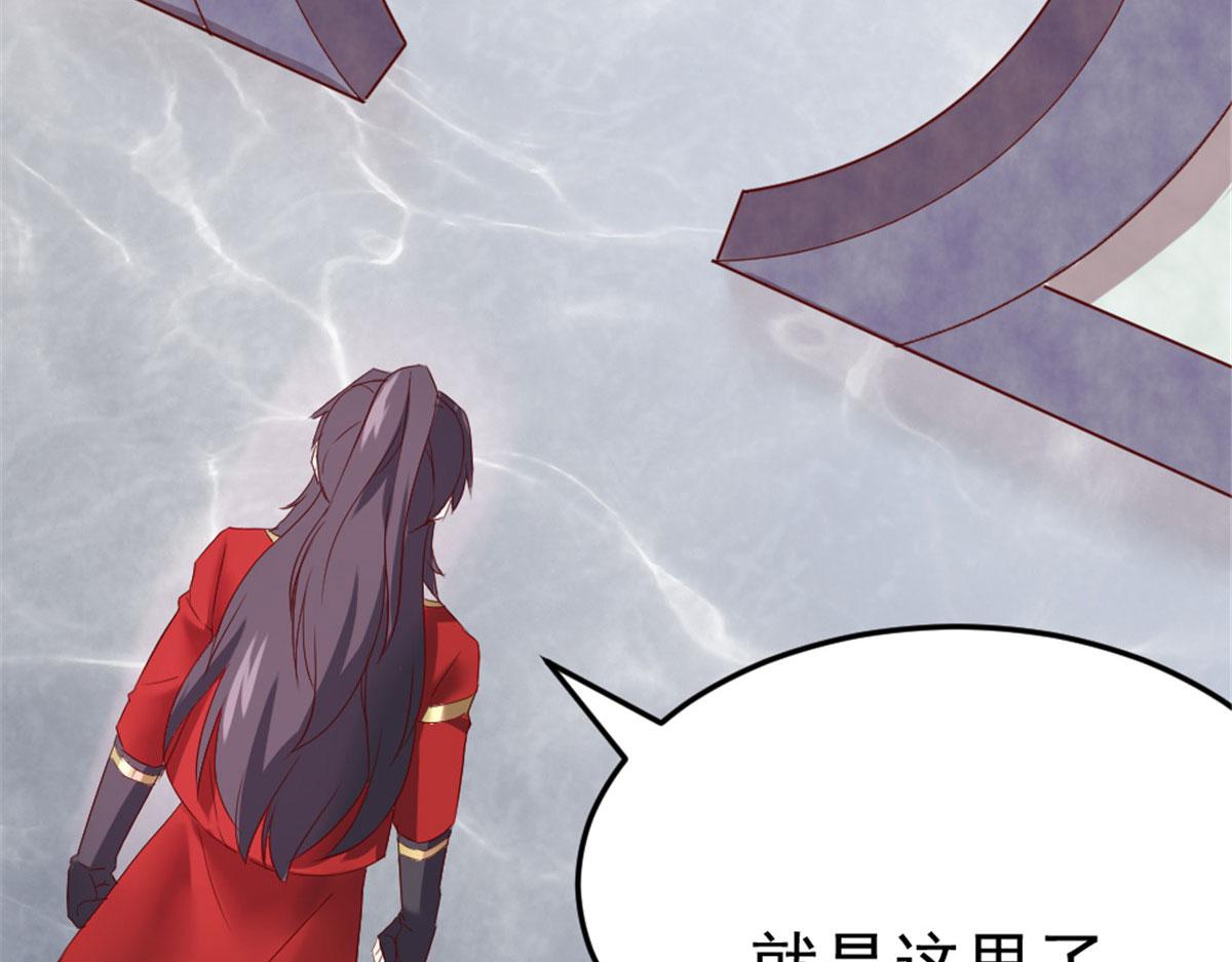 《万道龙皇》032 第32页