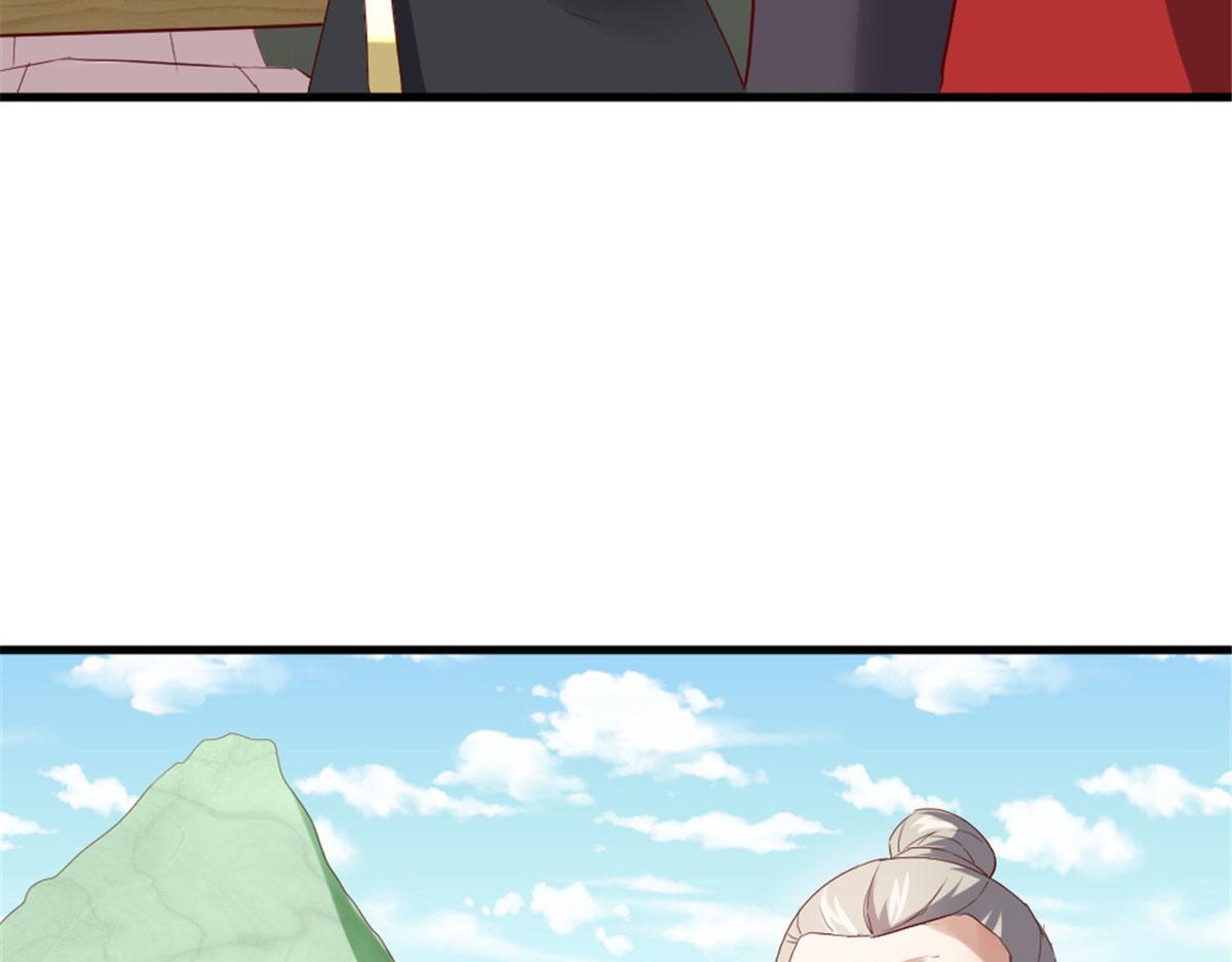 《万道龙皇》029 第29页