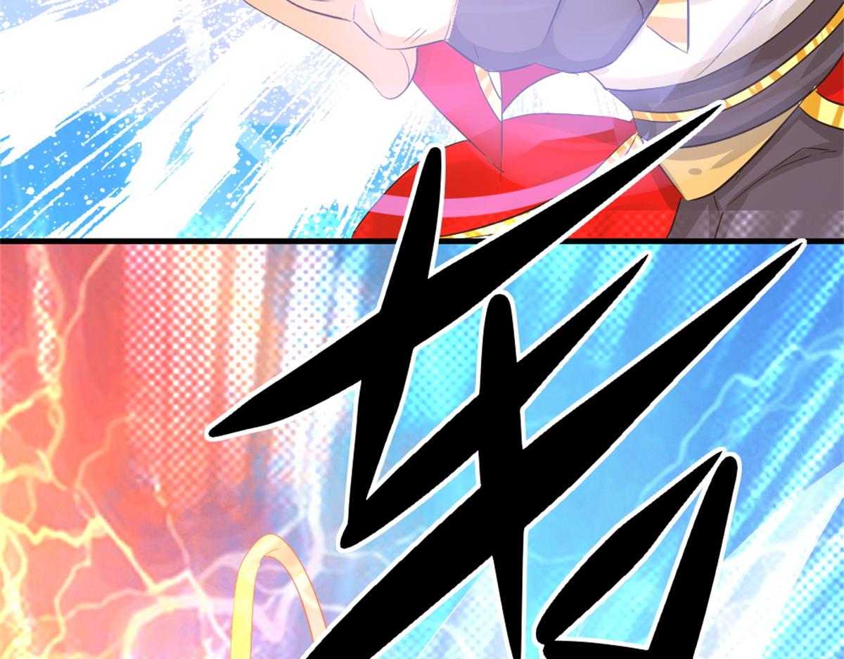 《万道龙皇》036 第44页