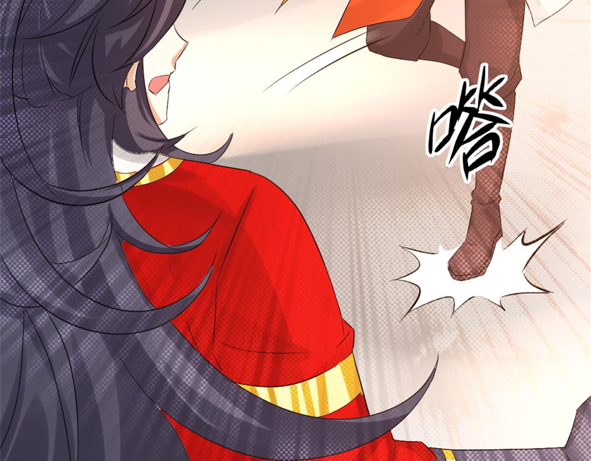 《万道龙皇》036 第50页