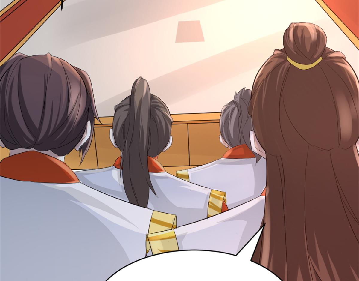 《万道龙皇》036 第5页