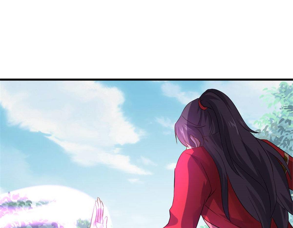 《万道龙皇》033 第3页