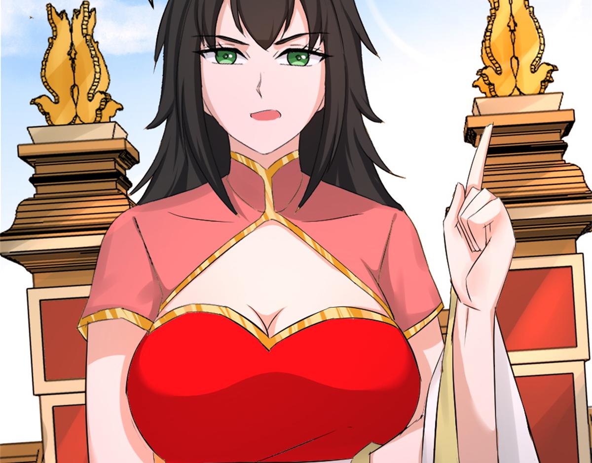 《万道龙皇》035 第17页