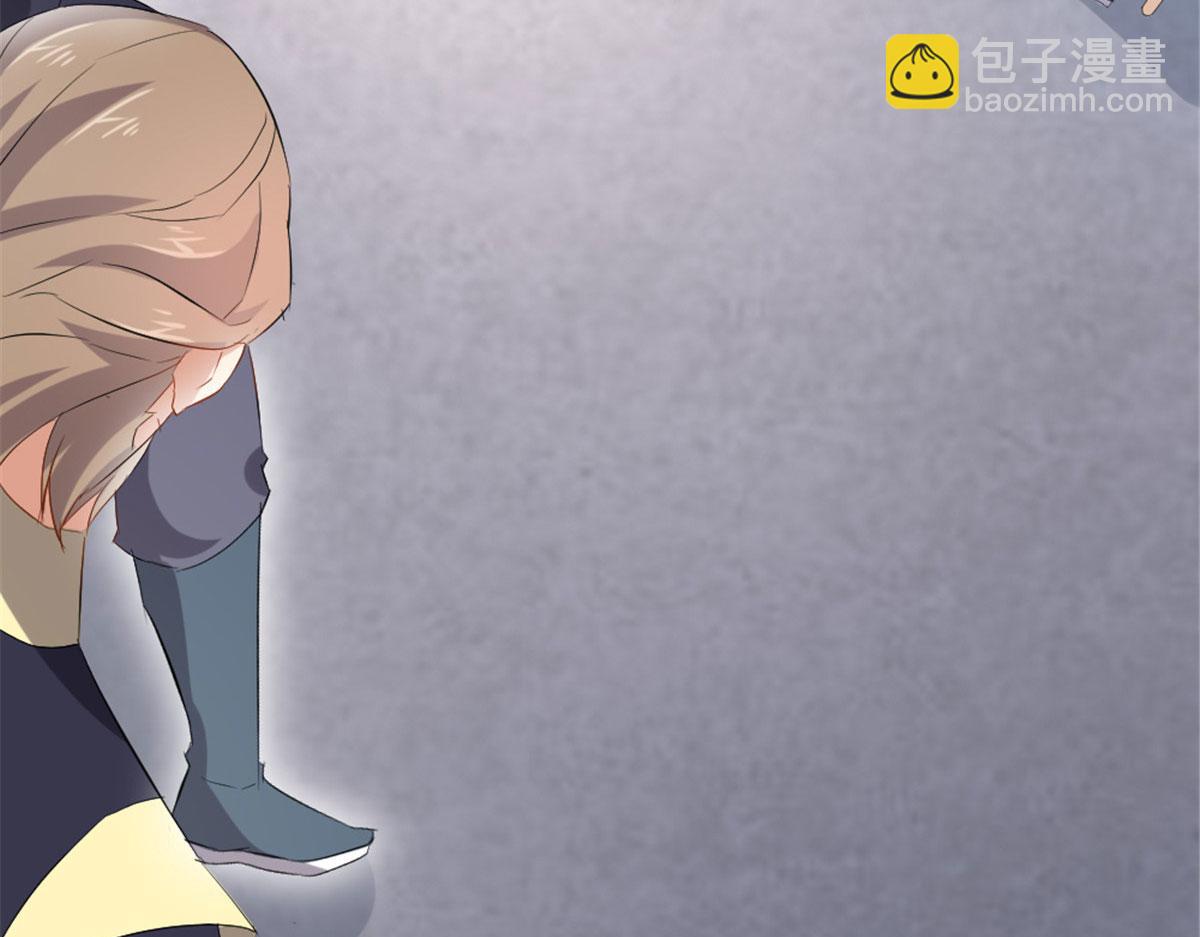 《万道龙皇》039 第15页