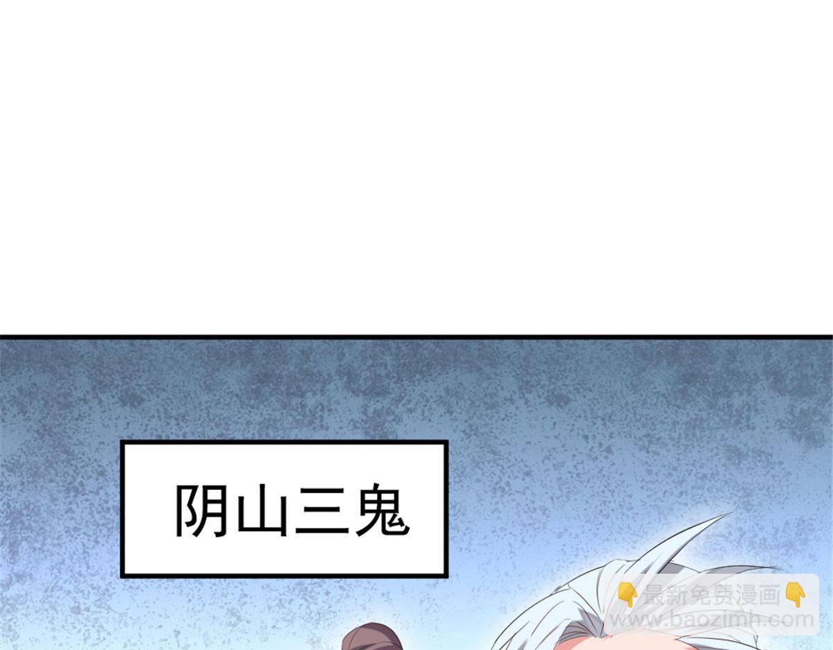 《万道龙皇》039 第17页
