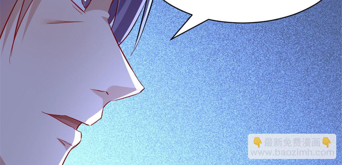 《万道龙皇》039 第50页