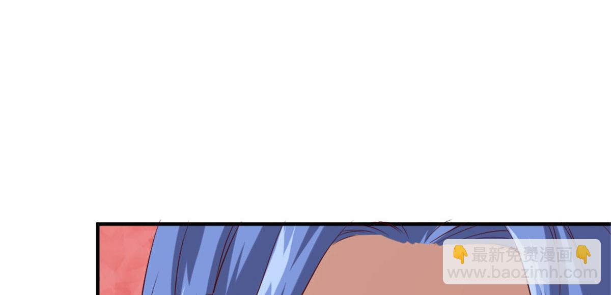《万道龙皇》040 第24页