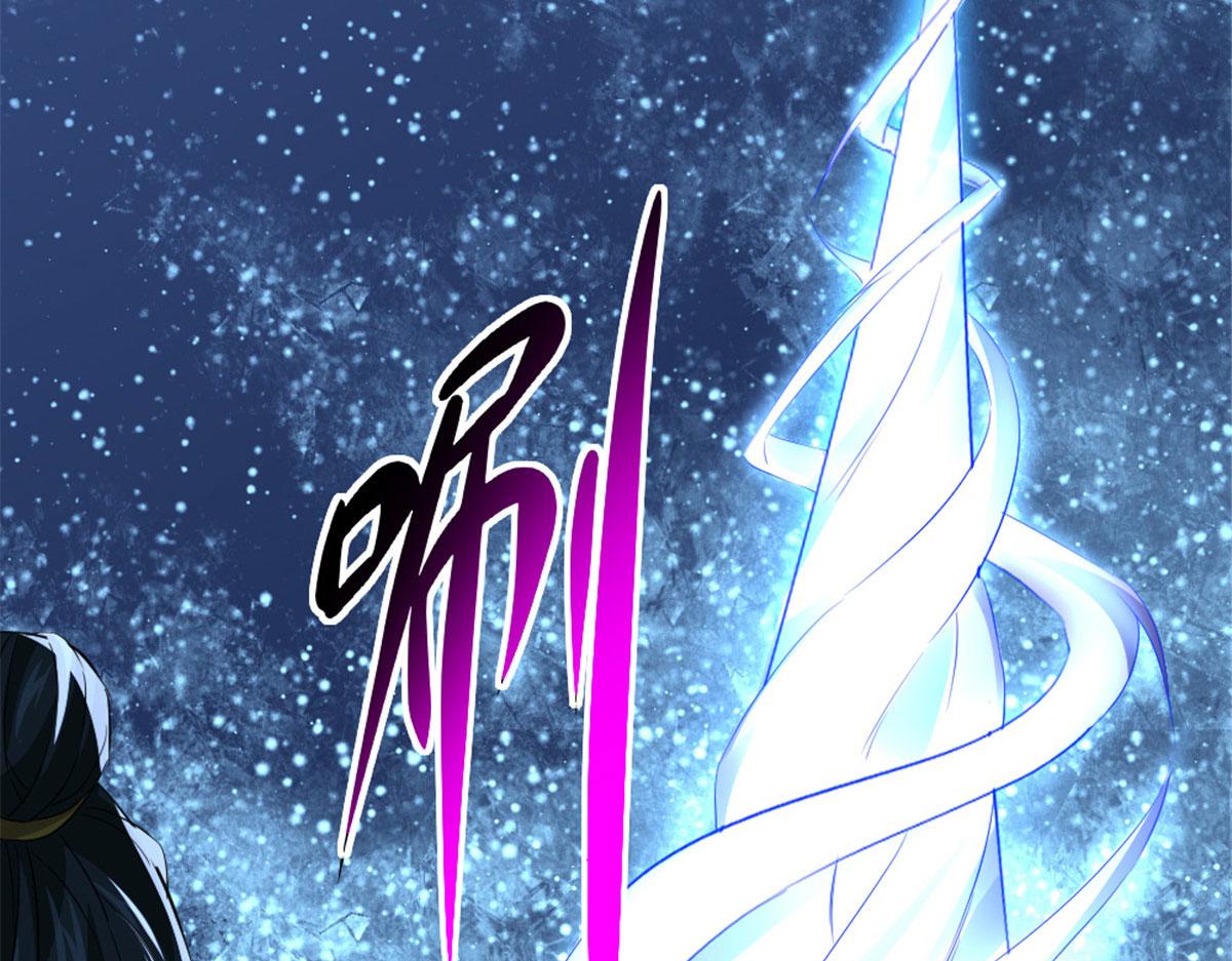 《万道龙皇》038 第39页