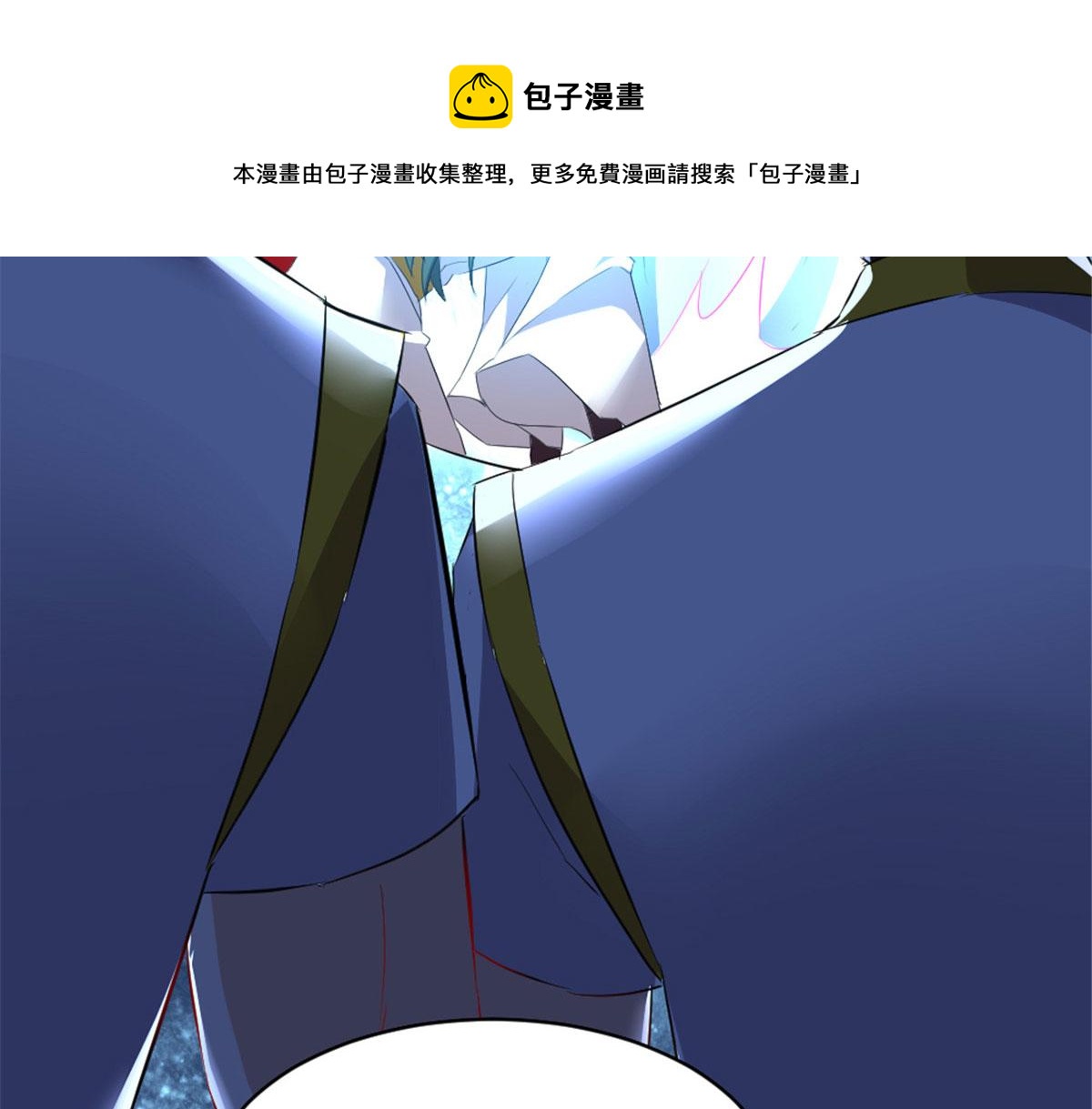 《万道龙皇》038 第41页
