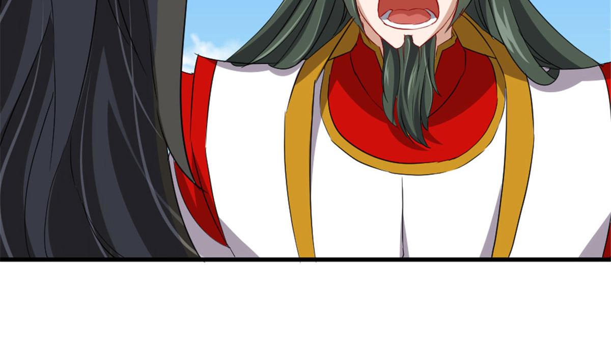 《万道龙皇》038 第6页
