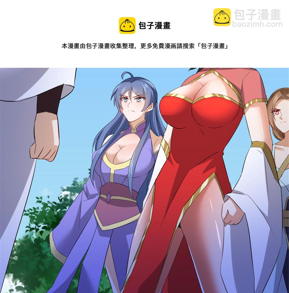 《万道龙皇》037 第21页
