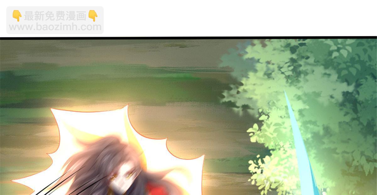 《万道龙皇》037 第34页